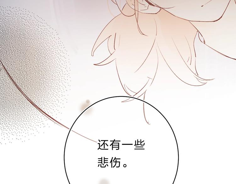 第20话 身不由己57