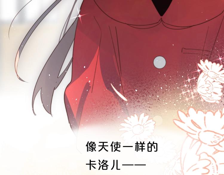第37话 她好可爱！3