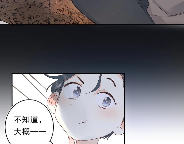 第52话 挑战108