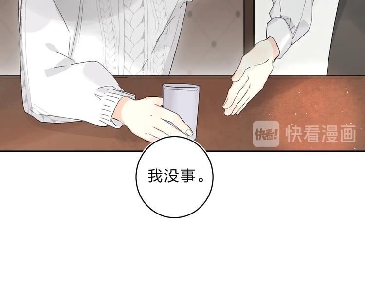 第57话 觉醒84