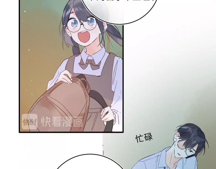 第37话 她好可爱！96