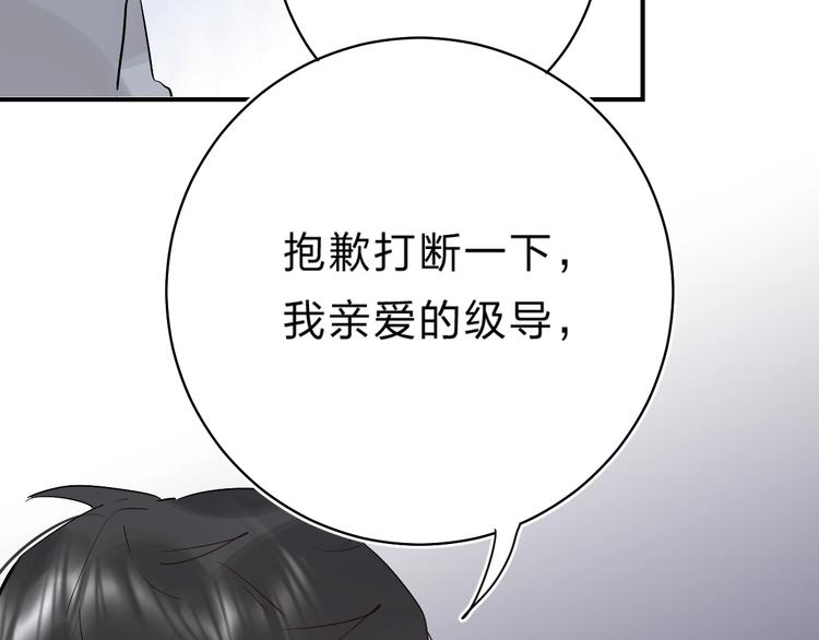 第19话 感受42
