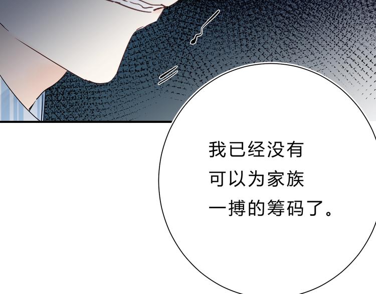 第25话 朋友的温度35
