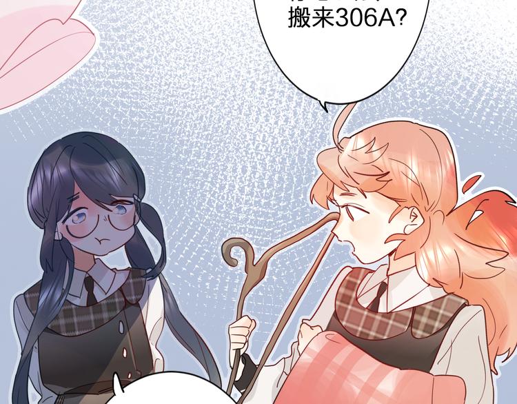 第5话 区别对待86