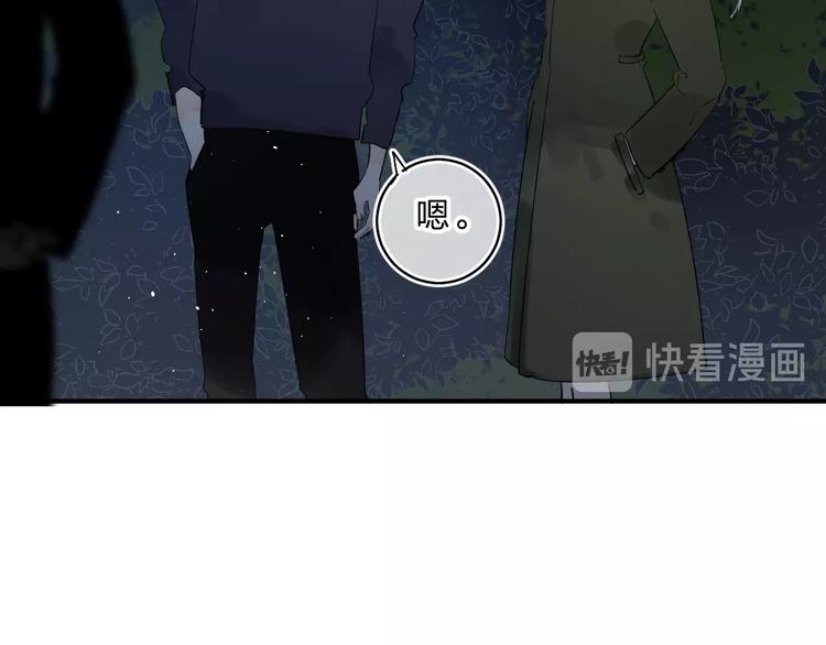 第16话 不想放弃68