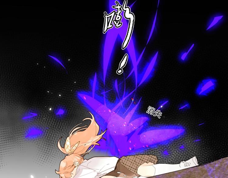 第59话 别怕82