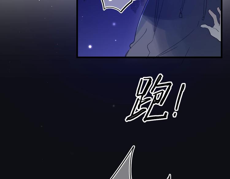 第41话 第一次任务105