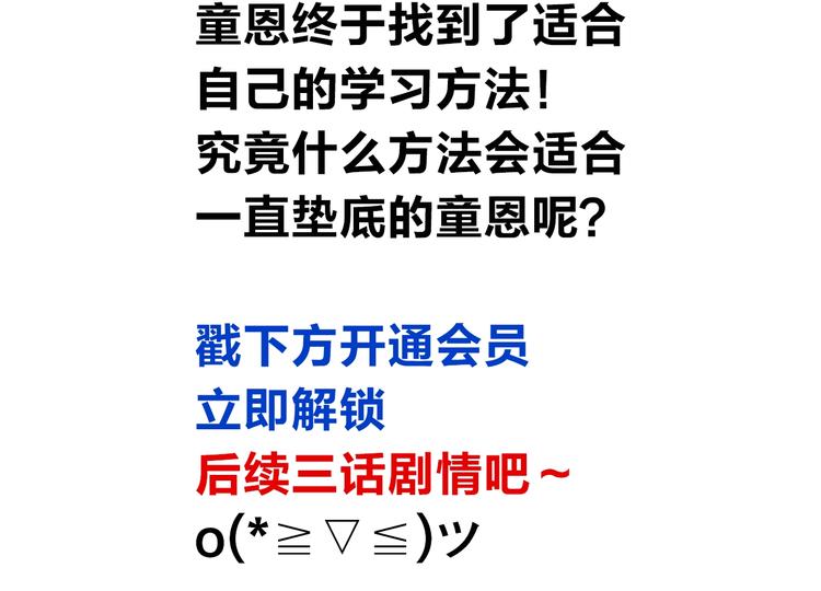 第47话 追逐的代价116