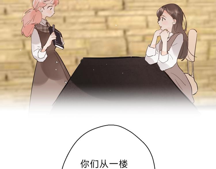 第17话 偏执和顽固113