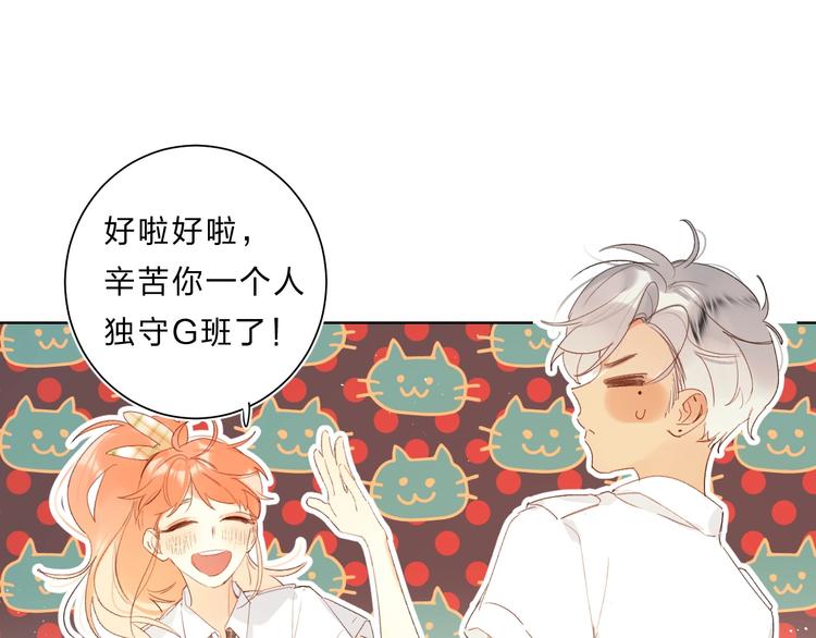 完结篇 难题？90