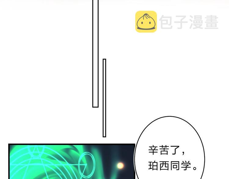 第44话 炙热月光61