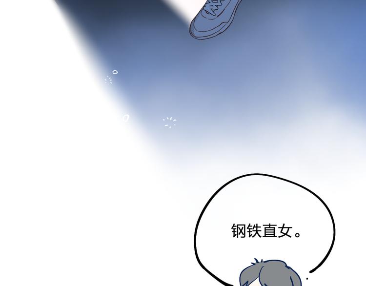 第9话 他们的关系108
