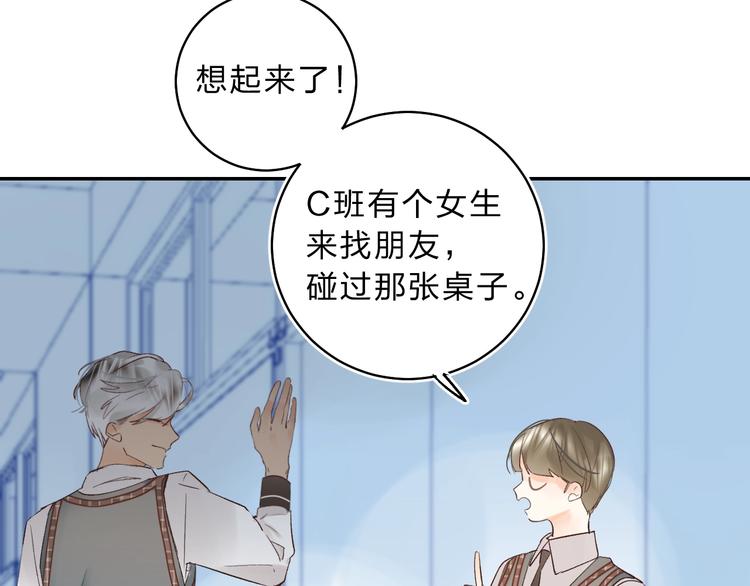 第11话 反击94