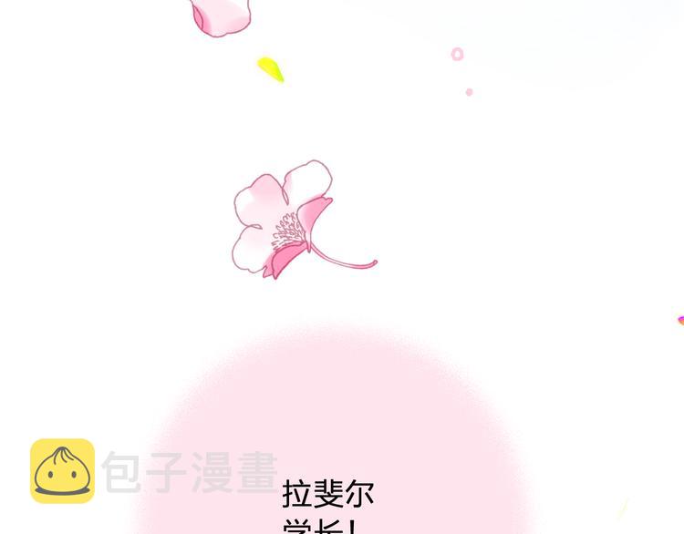 第9话 他们的关系3
