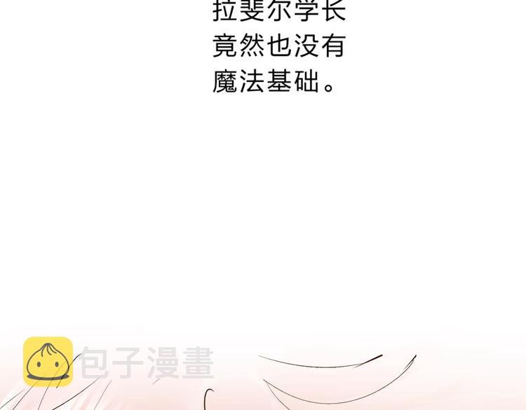第16话 不想放弃17