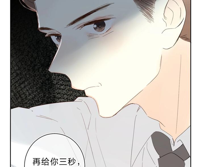 第59话 别怕21