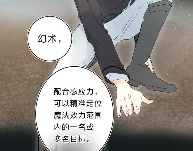 第48话 努力的方向26