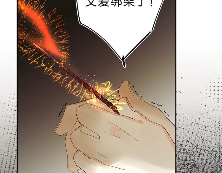 第54话 学长的恐惧56