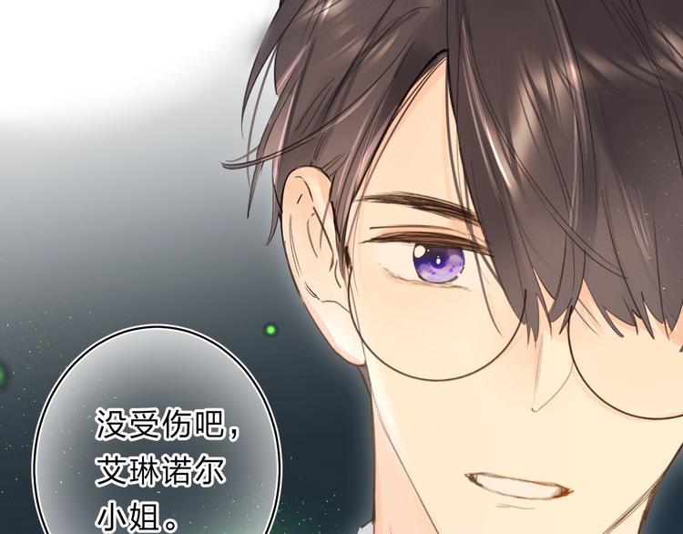 第45话 枷锁和光芒93