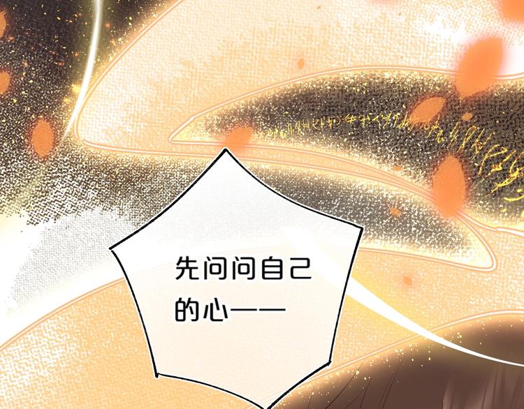 第54话 学长的恐惧60