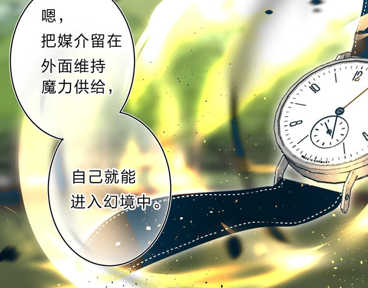 第32话 补习升级41