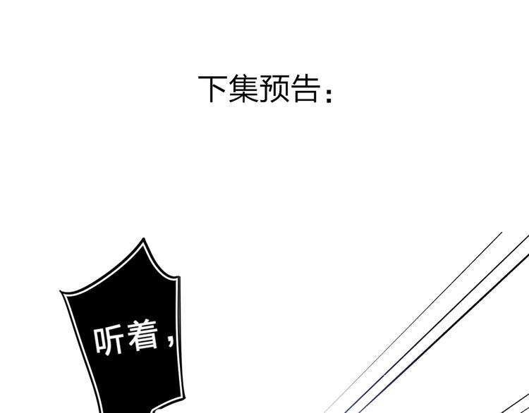 第42话 挟持97