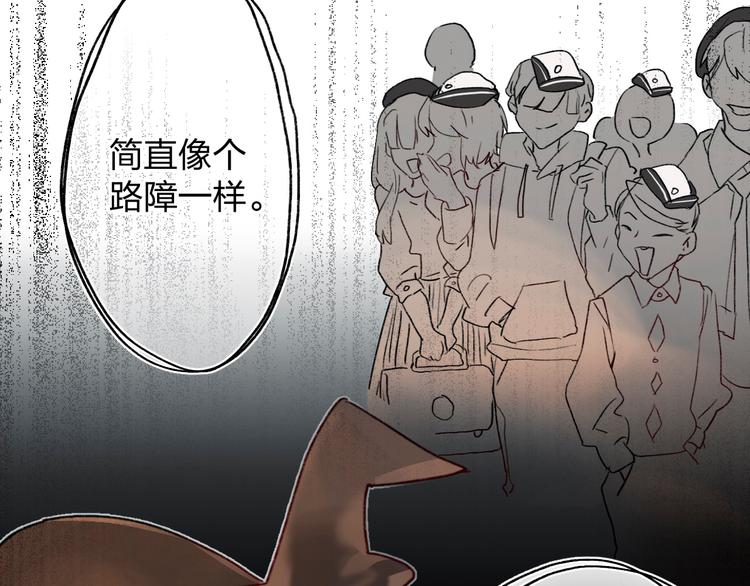 序章 逆袭魔女，青春来袭！33