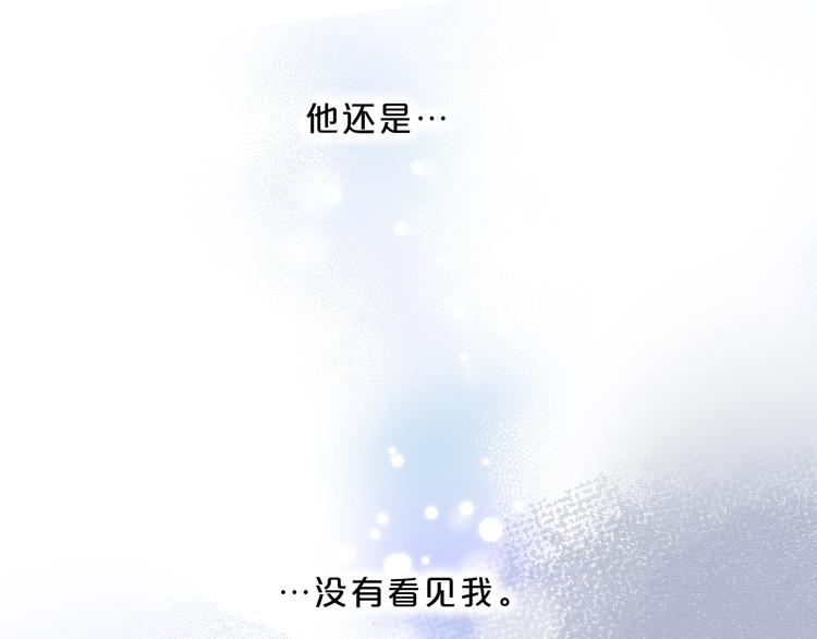 第47话 追逐的代价27