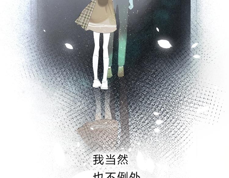 第51话 疏离感87