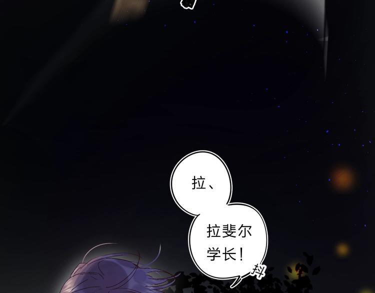 第39话 危险后山107