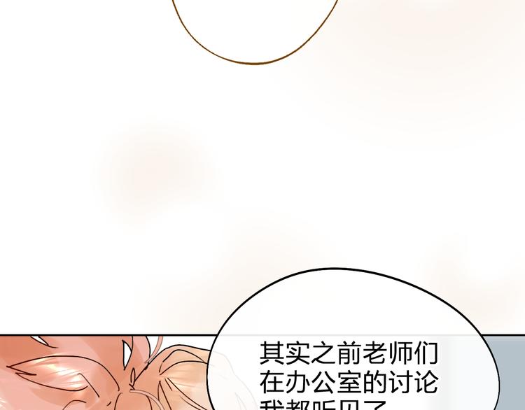 第3话 挑战55
