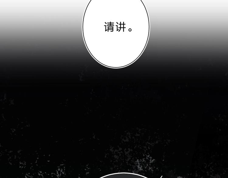 第16话 不想放弃170