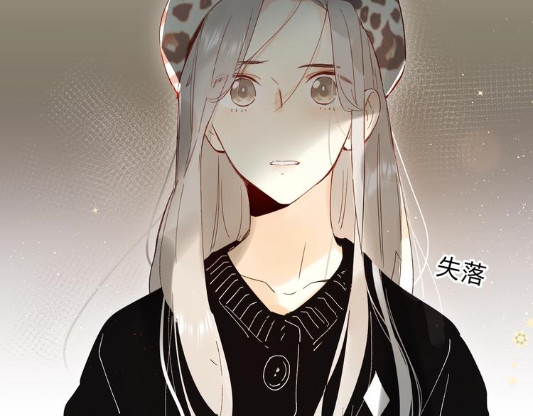 第45话 枷锁和光芒47
