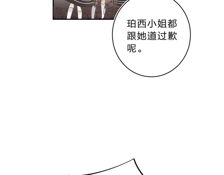 第11话 反击99