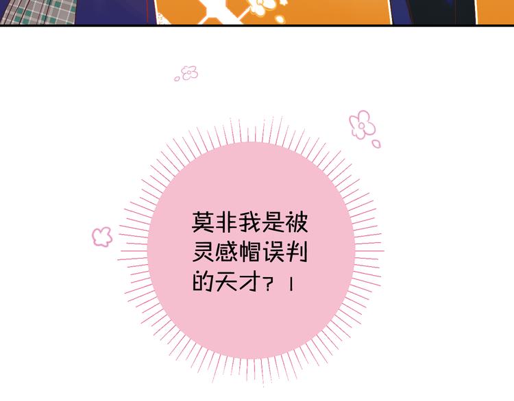 第8话 道歉50