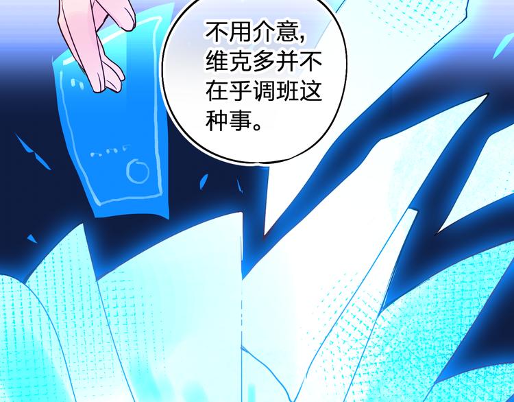 第7话 仪容镜49