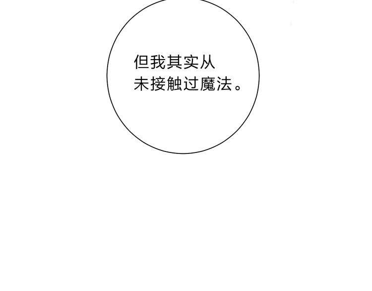 第16话 不想放弃5