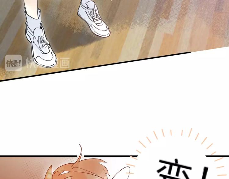 第39话 危险后山26