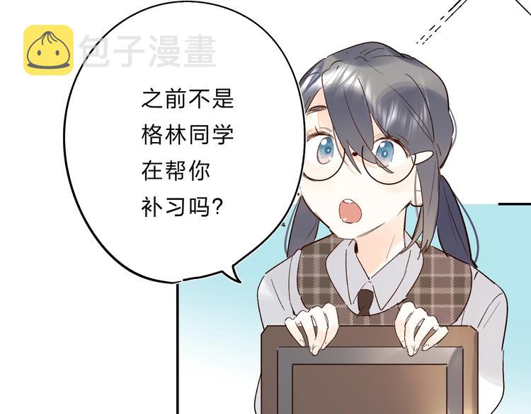 第28话 无所畏惧138