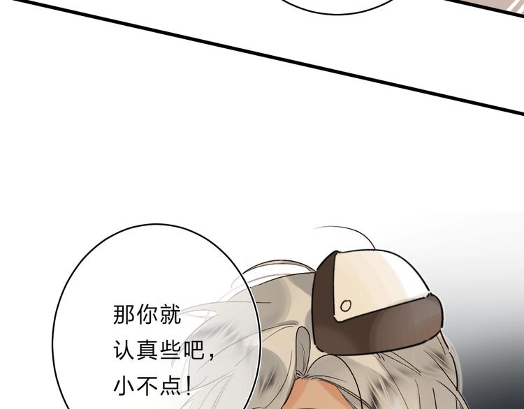 第31话 直面恐惧30