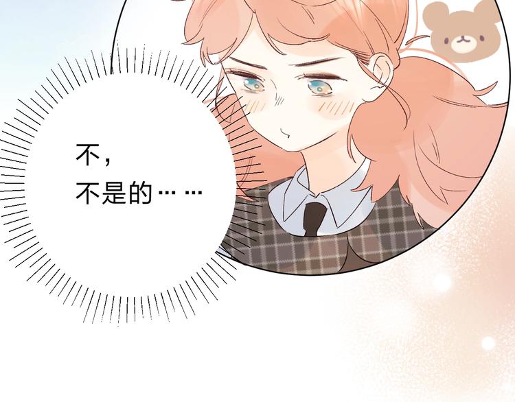 第26话 重拾信心84