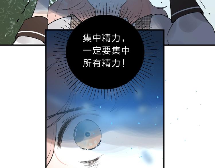 第16话 不想放弃146
