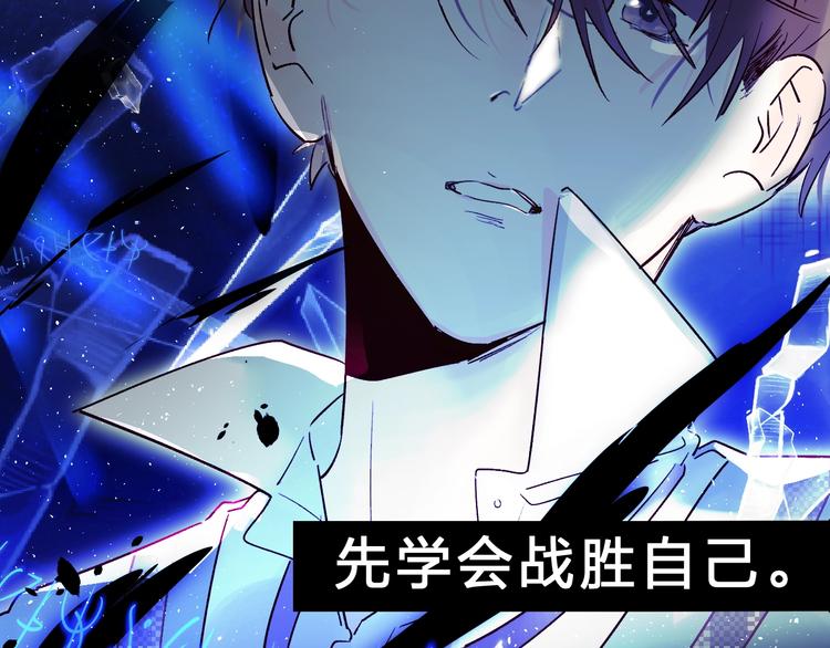 第31话 直面恐惧78