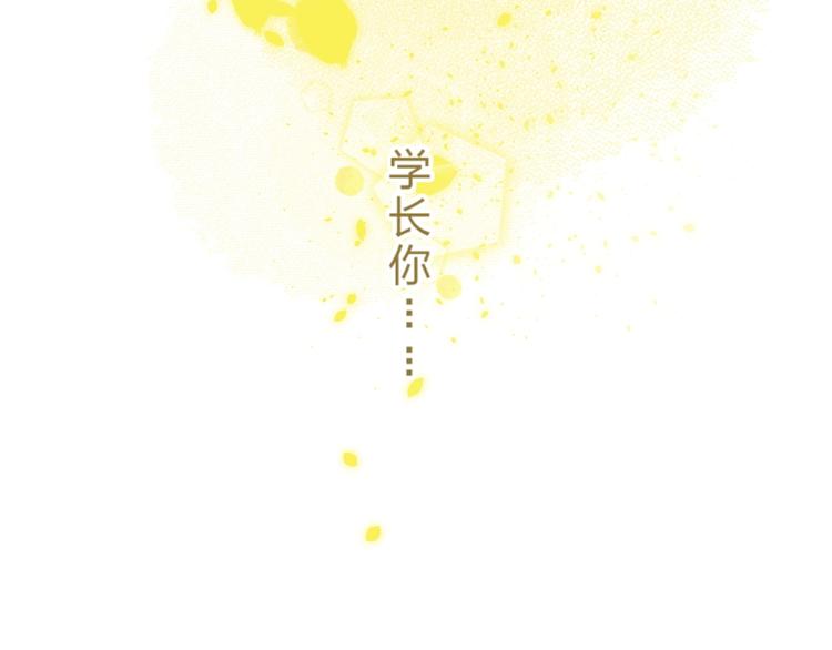 第61话 坠落61