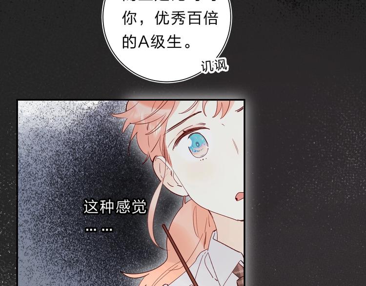 第53话 信任14
