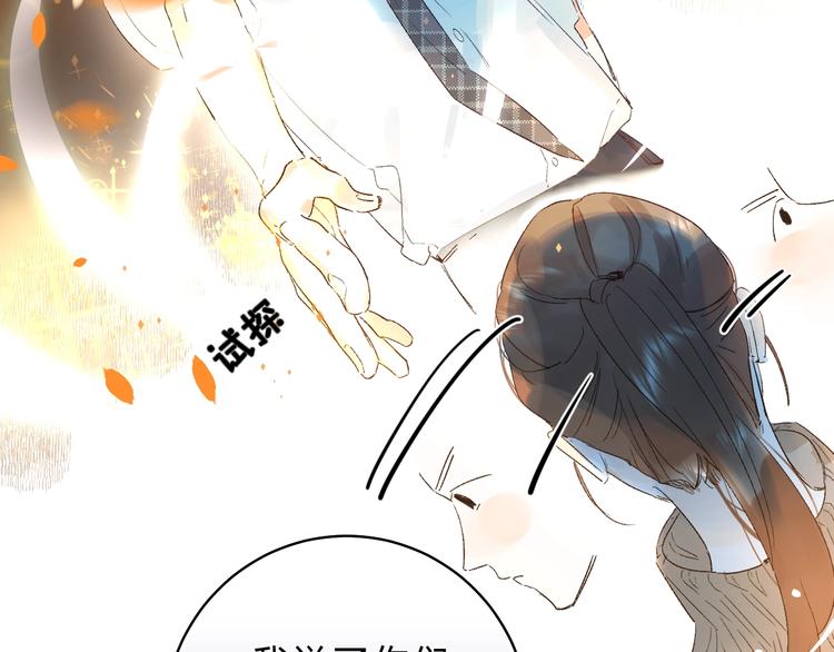 番外 江总监来袭！11