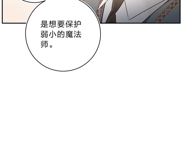 番外 花样学长7