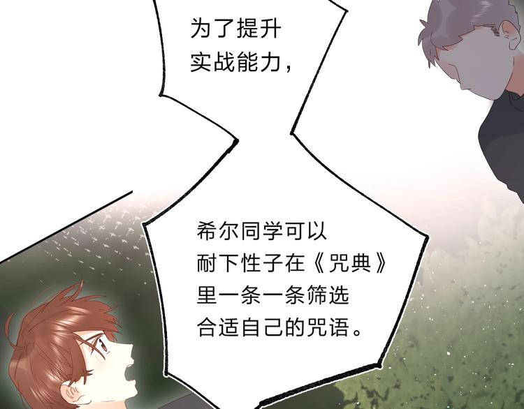 第52话 挑战80