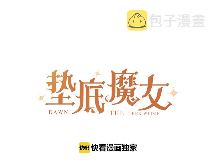 第24话 尴尬！再次遇到学姐！11