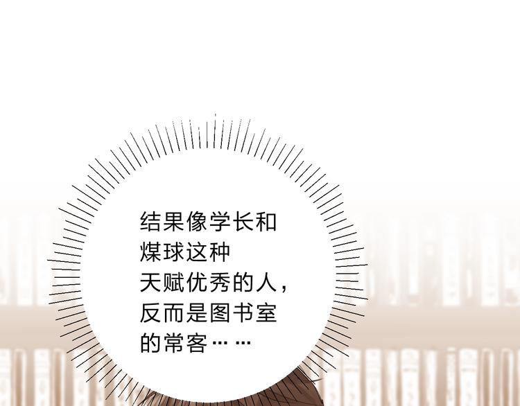 第15话 夜里的图书馆110
